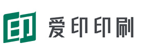 深圳印刷包裝廠(chǎng),愛(ài)印網(wǎng)